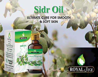 sidr-oil-new